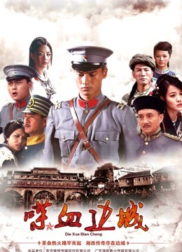 桃暖酱 – 台球女郎 [64P/92MB]